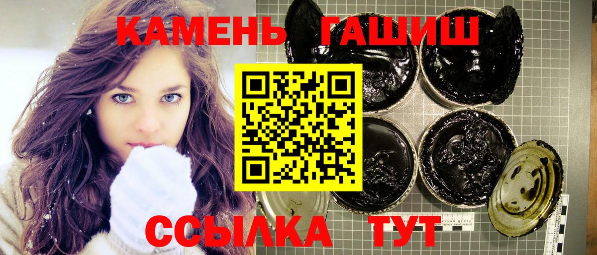 ГАШИШ убойный Можайск