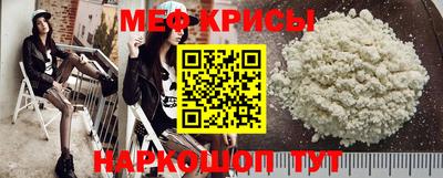 дживик Гусь-Хрустальный