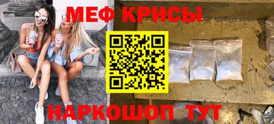 дживик Гусь-Хрустальный