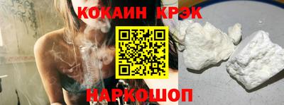 кокаин премиум Гусиноозёрск