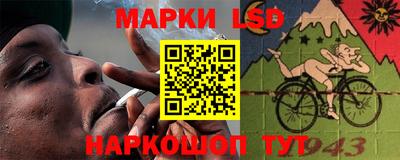 дживик Гусь-Хрустальный