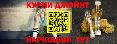 дживик Гусь-Хрустальный