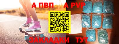 дживик Гусь-Хрустальный