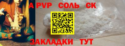 дживик Гусь-Хрустальный
