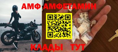 дживик Гусь-Хрустальный