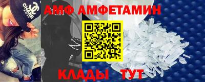 дживик Гусь-Хрустальный