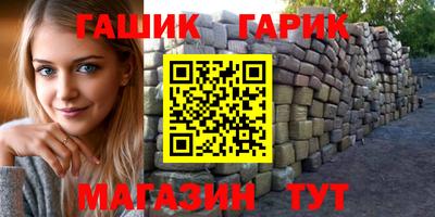 дживик Гусь-Хрустальный