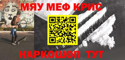 дживик Гусь-Хрустальный