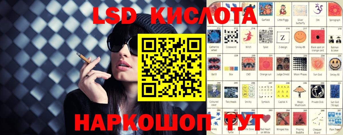 Лсд 25 экстази  Лсд 25 экстази ecstasy  Вход с VPN  ЛСД экстази кислота  Можайск 