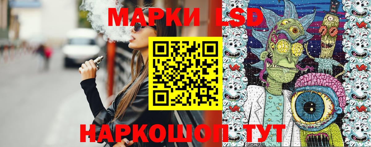 Марки NBOMe  Марки N-bome 1,5мг  Вход с VPN  Можайск 
