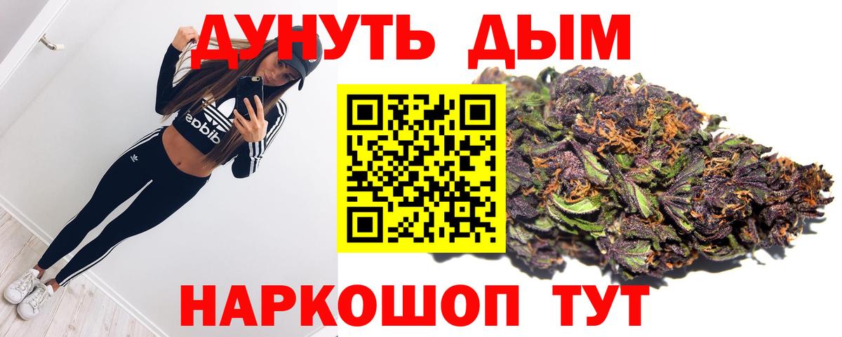 Шишки марихуана Amnesia Можайск